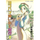 商品の詳細