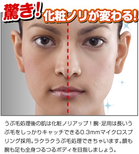うぶ毛専用脱毛器 うぶ毛エピローラー （顔用ピンク）