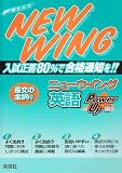�j���[�E�C���O�p��\��������80%�ō��i�ʒm��!! (PowerUp��) �摜