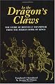 In the Dragon's Claws: The Story of Rostam and Esfandiyar from the Persian Book of Kings