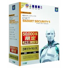 ESET Smart Security V5.0 3年1ライセンス 50000本限定パック