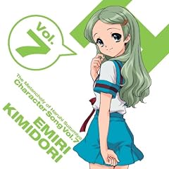 The Melancholy of Haruhi Suzumiya, Vol. 7: Kimidori