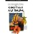 Le grand livre des cocktails au rhum