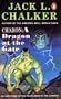 Charon: A Dragon at the Gate