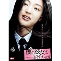 �l�̔ޏ����Љ�܂� [DVD]