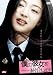 �ͤ������Ҳ𤷤ޤ� [DVD]