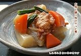 大根と錬り物のホッと煮　 【まとめ買いお得！５パック→10％OFF。10パック→20％OFF。5000円以上送料無料！】 ほっ