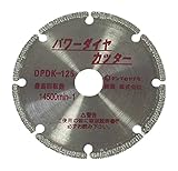 ヤナセ パワーダイヤカッター 100ミリ DPDK100