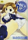 MILKLIP (SANWA COMICS No.)