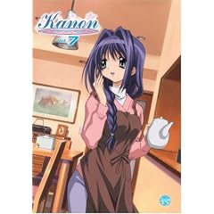 Kanon 7 Kanon 7