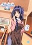 Kanon, Volume 7