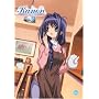 Kanon 7 [DVD]