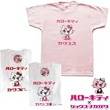 【ハローキティ×中川翔子】レディースTシャツメール便可 Mホワイト×ロゴピンク