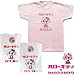 【ハローキティ×中川翔子】レディースTシャツメール便可 Mホワイト×ロゴピンク