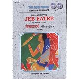 JebKatre