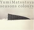 SEASONS COLOURS-秋冬撰曲集-