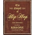 The Gospel of Hip Hop: The First Instrument