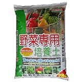 【送料込み】野菜専用培養土 28L <3袋セット>|ガーデニング|園芸|