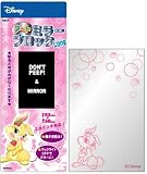 ＷＤアートミラーブロックＬｏｎｇ　ミスバニー