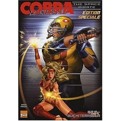 Cobra the Space Pirate Rugball (Ed. Sp�ciale)