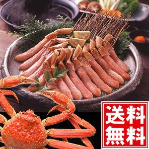 生ずわいかにしゃぶポーション【父の日ギフト・プレゼント】