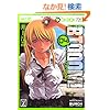 BTOOOM! 04 (BUNCH COMICS)