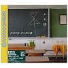 アイアイ傘