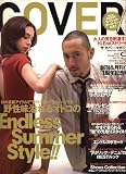 The COVER magazine2007年 9月号 雑誌