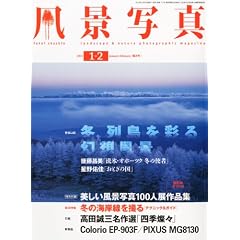 ���i�ʐ^ 2011�N 01���� [�G��]