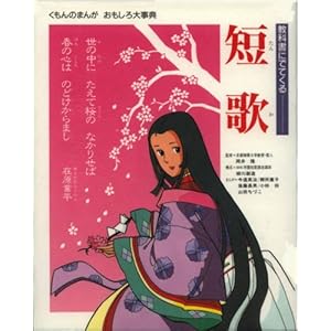 ���ȏ��ɂłĂ���Z�� (������̂܂񂪂�������厖�T)