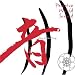 Perceive World Sound Zen Chanting CD
