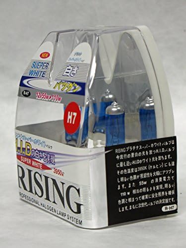 H7 Rising Super White 3950K Halogen Replacement Bulb Set of 2