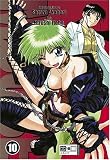 Mouse: Mouse 10 - Satoru Akahori