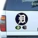 Wincraft MLB Detroit Tigers 3-Pack Magnet Set -