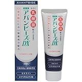 アバンビーズDX 口臭予防 【ワイルドミント味】 80g 口臭にミント