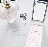 Re:会いたい