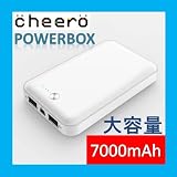 cheero Powerbox White 大容量 7000mAh モバイルバッテリー iPhone4S / iPhone 4 / iPhone3GS / 新iPad / iPad2 / iPad / iPod / スマートフォン 対応 携帯バッテリー USB×2で2台同時充電可能 ★1年保証★ 日本語取扱説明書付き