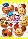Re-Ment Disney Yummy Bread squishiesIMAGE