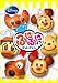 Re-Ment Disney Yummy Bread squishies_s-1