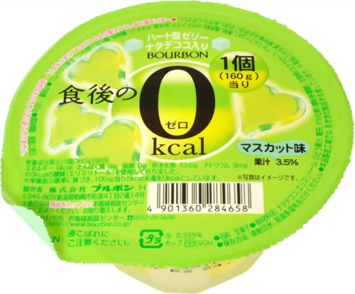 ブルボン 食後の0Kcalマスカット味 160g×12個