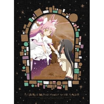 劇場版 魔法少女まどか☆マギカ[新編]叛逆の物語(完全生産限定版) [Blu-ray]
