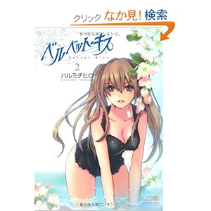 Forum Image: http://ecx.images-amazon.com/images/I/51uAvBVuCeL._BO2,204,203,200_PIsitb-sticker-arrow-click,TopRight,35,-76_AA300_SH20_OU09_.jpg