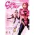Cutie Honey [DVD]