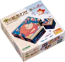 崖の上のポニョ 木の絵あわせ
