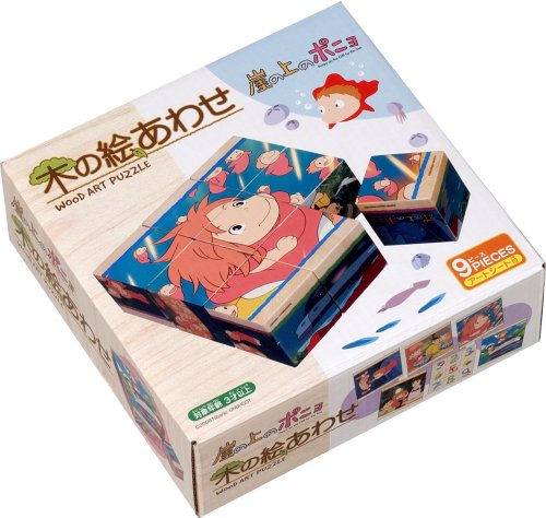 崖の上のポニョ 木の絵あわせ