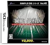 SIMPLE DS�V���[�Y Vol.40 THE �O�Ȉ�̃C���[�W���g�傷��
