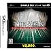 SIMPLE DS�V���[�Y Vol.40 THE �O�Ȉ�