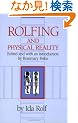 Rolfing and Physical Reality