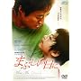 �܂Ԃ������� [DVD]