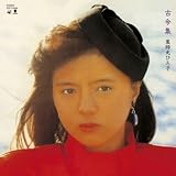 すこしだけ やさしく